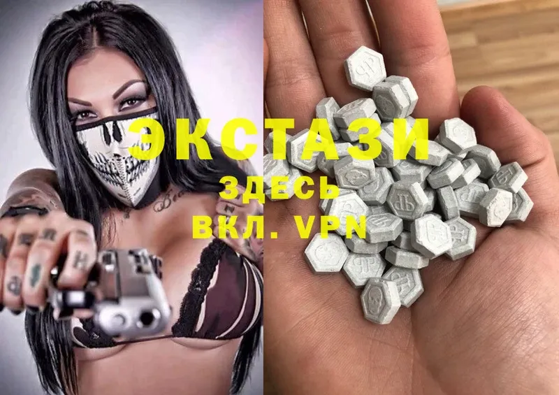 Ecstasy бентли  Балахна 