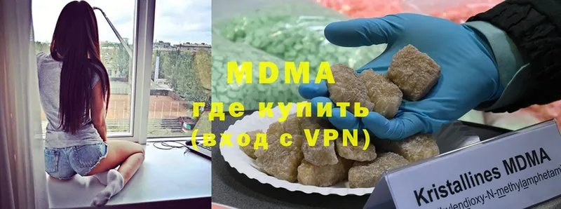 цена   Балахна  MDMA VHQ 